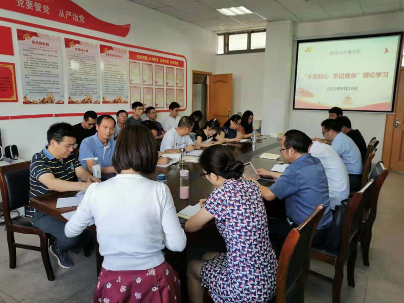 微信图片_20190926170528 微信图片_20190926170528