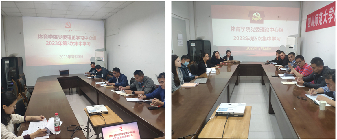 党委中心组学习.jpg 党委中心组学习.jpg