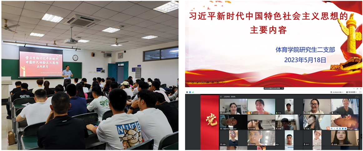 研究生二支部.jpg 研究生二支部.jpg