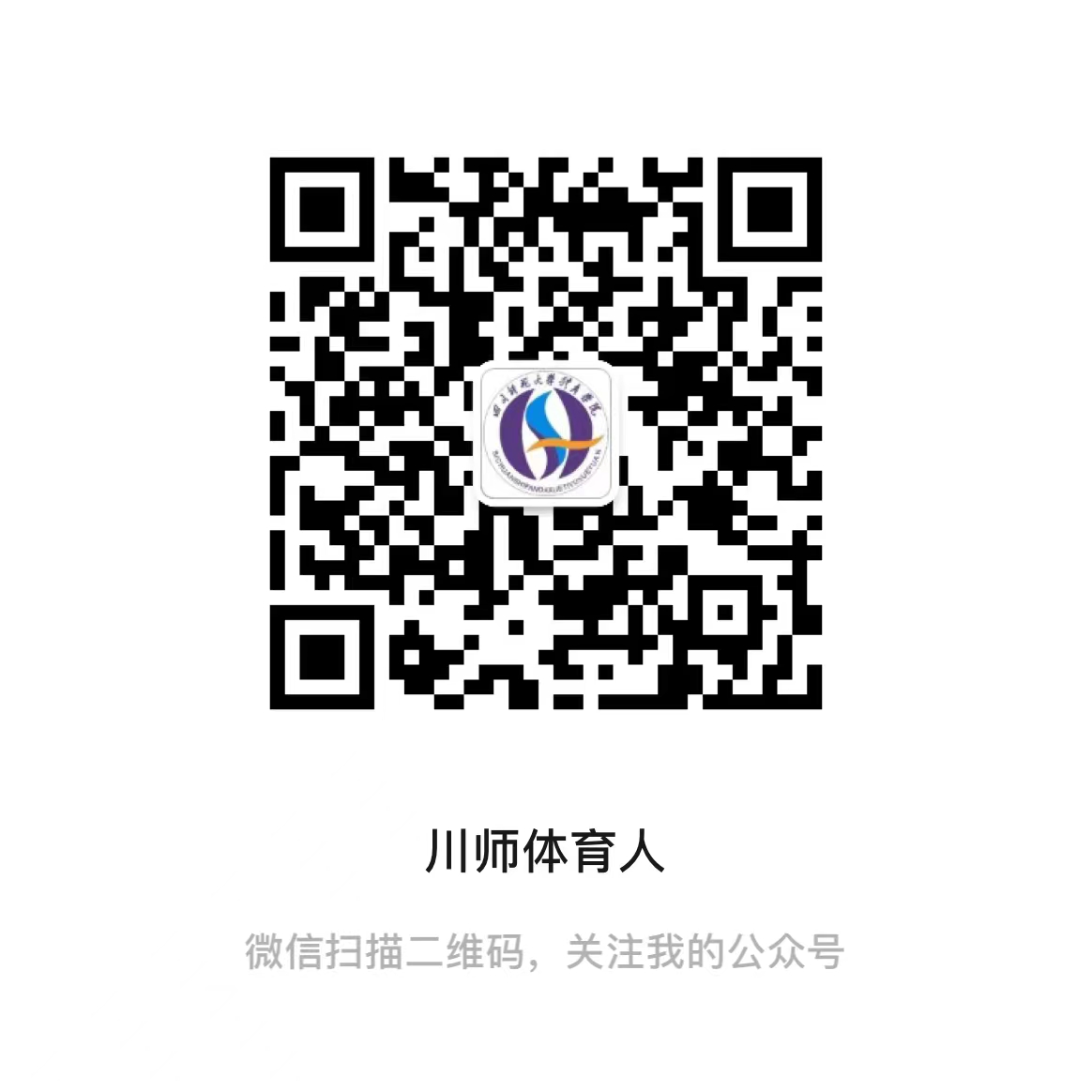 学院微信公众号.jpg
